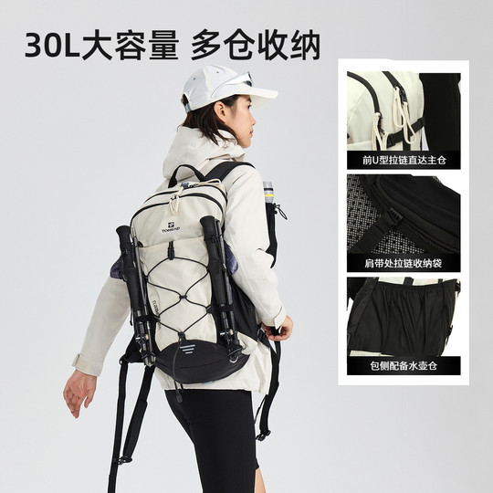 探路者户外徒步双肩背包30升轻量化防泼水露营登山旅行通勤背包