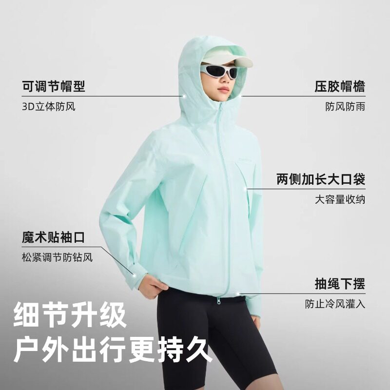 【双倍礼金】探路者防风硬壳冲锋衣