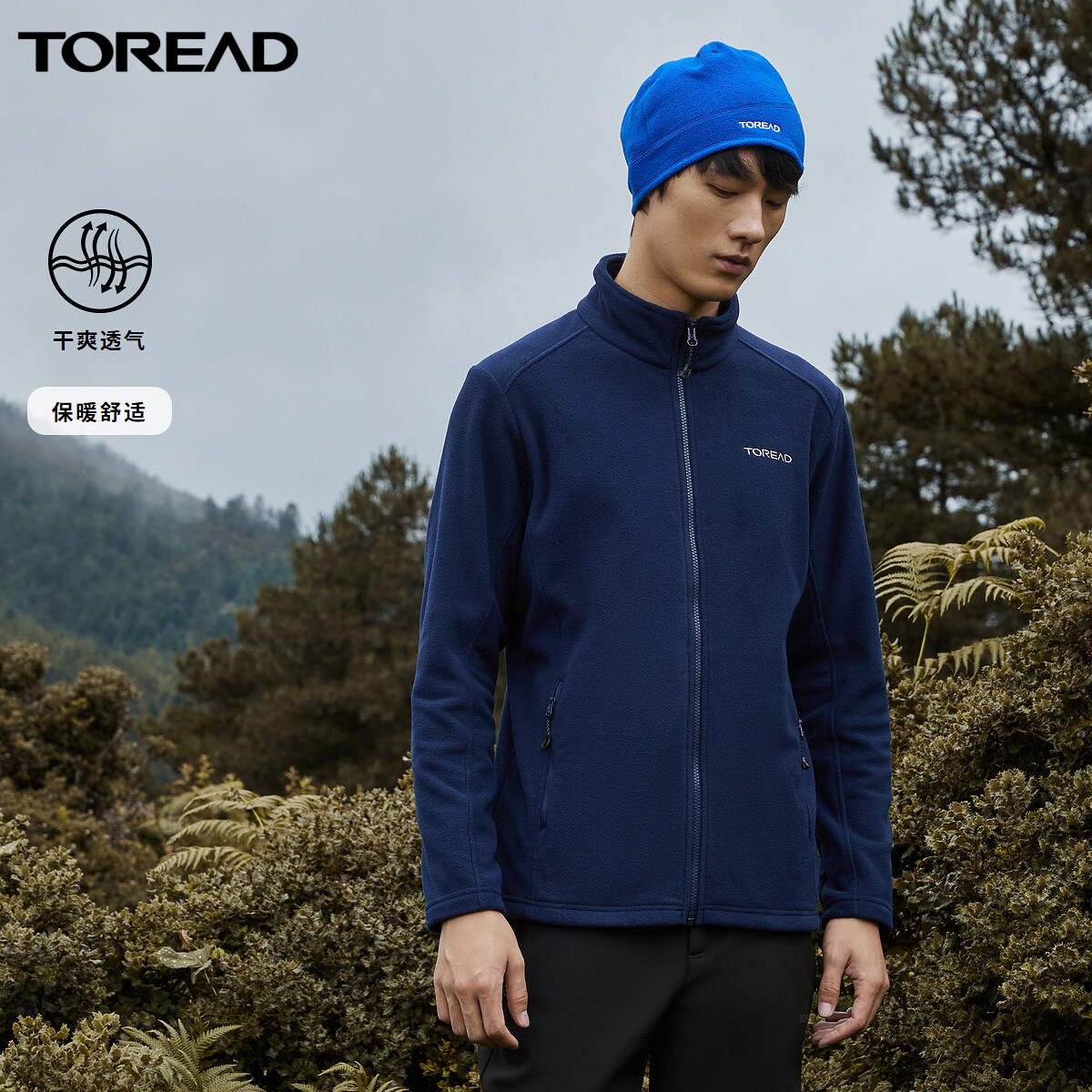 Toread 探路者 情侣款户外保暖抓绒外套 天猫优惠券折后￥129包邮（￥199-70）男、女多色可选