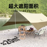 Pathfinder Creamance Модель модели солнцезащитного крема для кемпинга для кемпинга