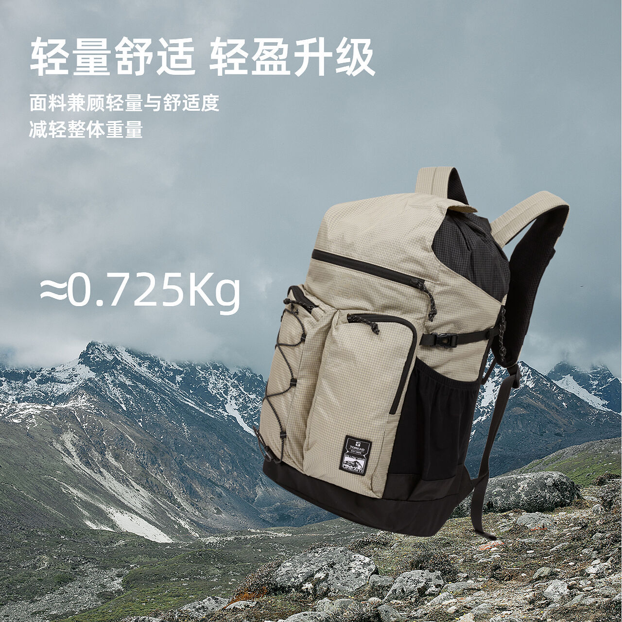 探路者登山包2025新款户外徒步旅行30L透气耐磨抗撕裂轻量双肩包