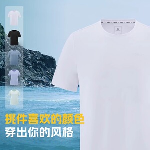 探路者户外旗舰店防晒速干短袖