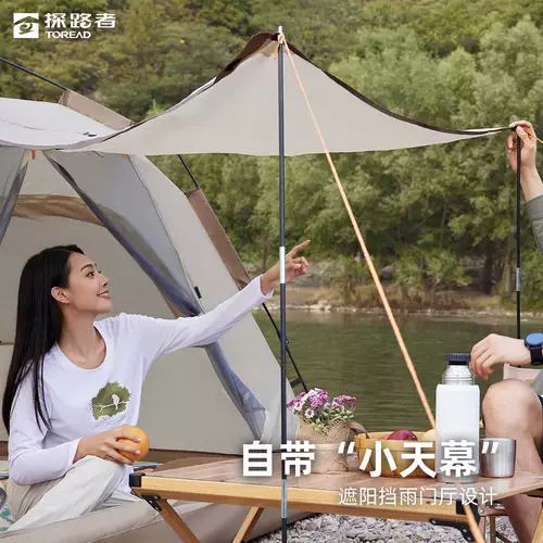 Автоматическая дорожная портативная складная палатка, пляжное снаряжение для кемпинга, полностью автоматический, увеличенная толщина