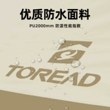 Pathfinder Creamance Модель модели солнцезащитного крема для кемпинга для кемпинга