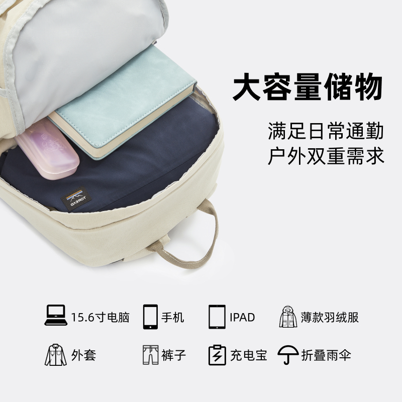 刘昊然同款探路者2023新款双肩包 探路者户外装备双肩背包