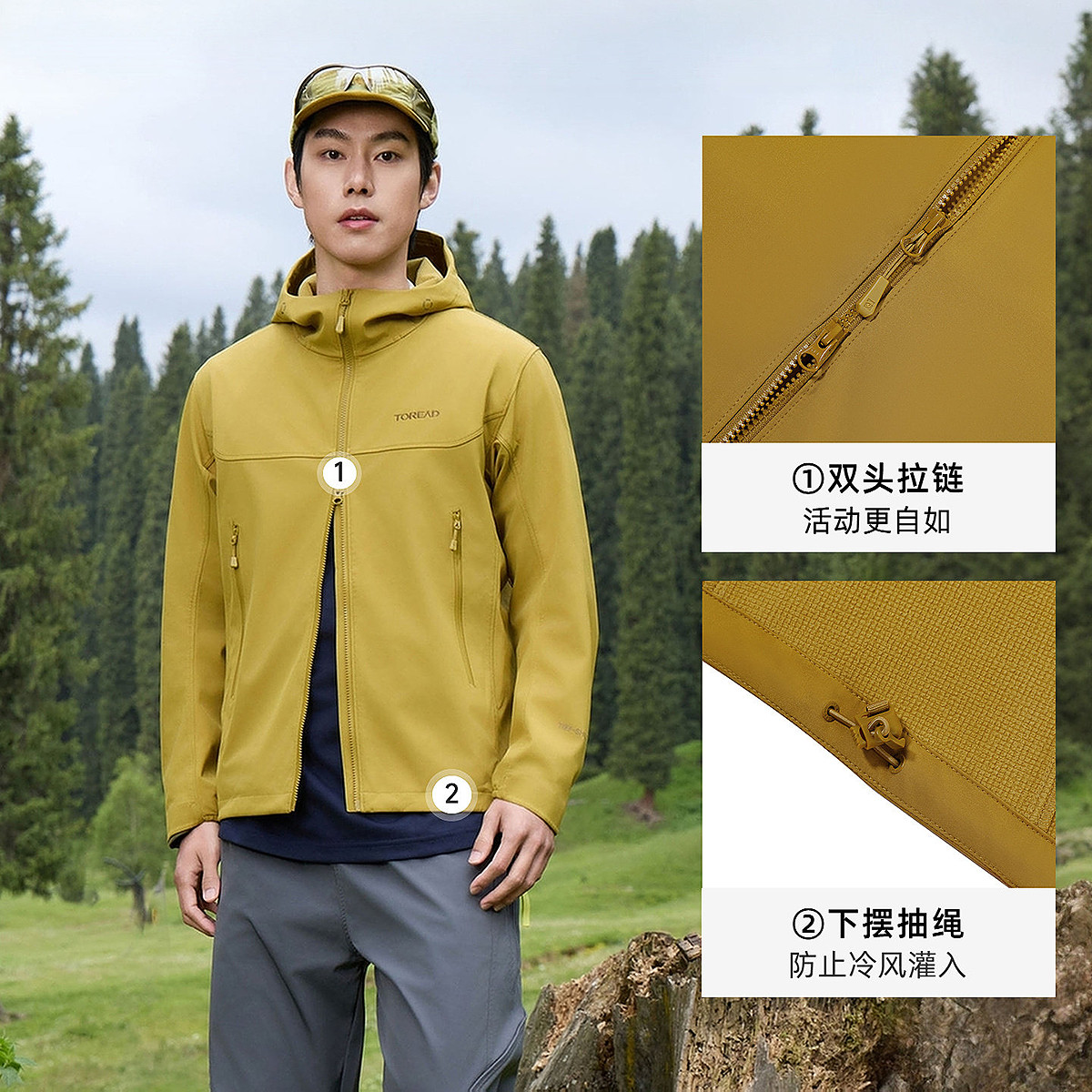 【峰行2.0】探路者软壳衣外套防风登山服