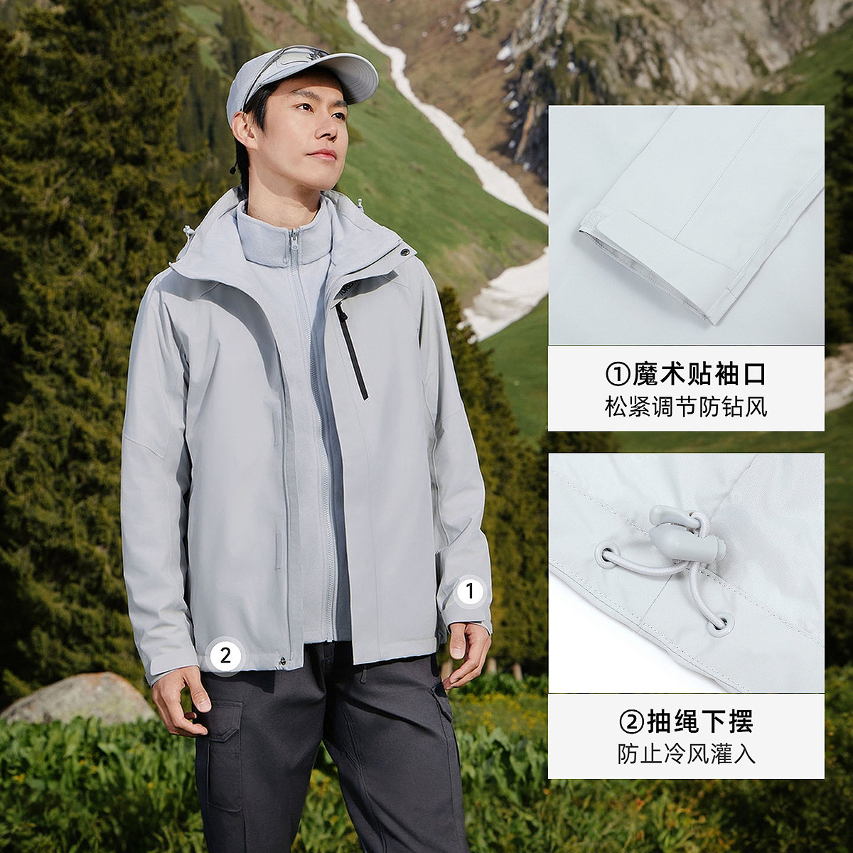 探路者三合一冲锋衣男女2026新款户外防风防水旅游登山服硬壳外套 风外实拍商品图
