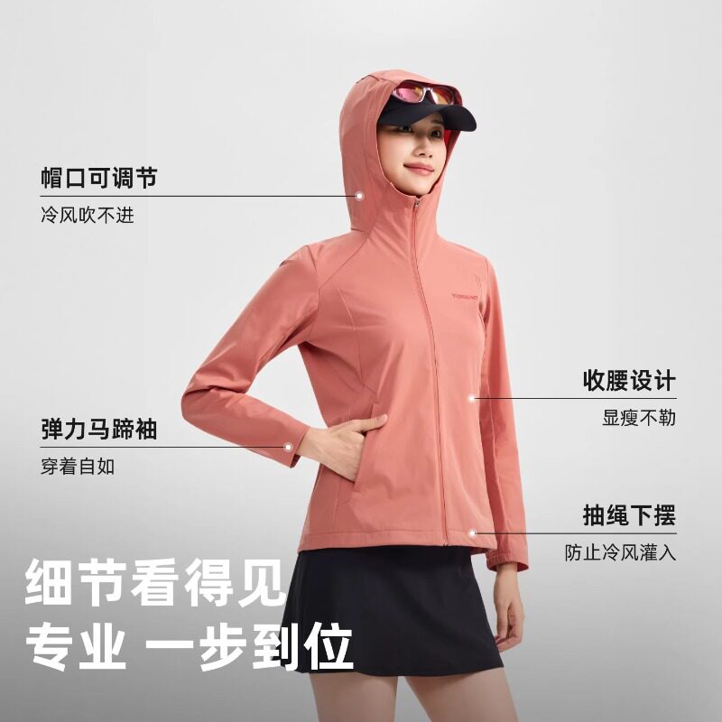 【双倍礼金】探路者弹力户外徒步旅行外套