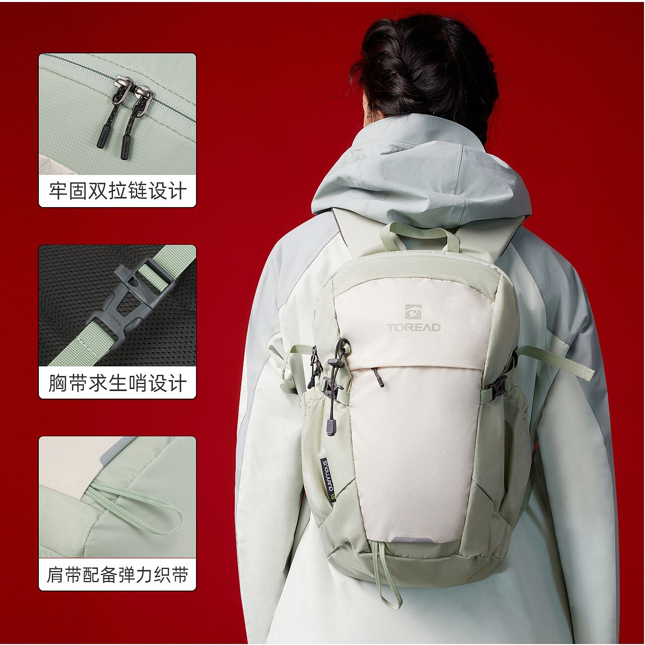 探路者雪域15升背包男双肩包户外抗撕裂背负系统登山包防水书包女