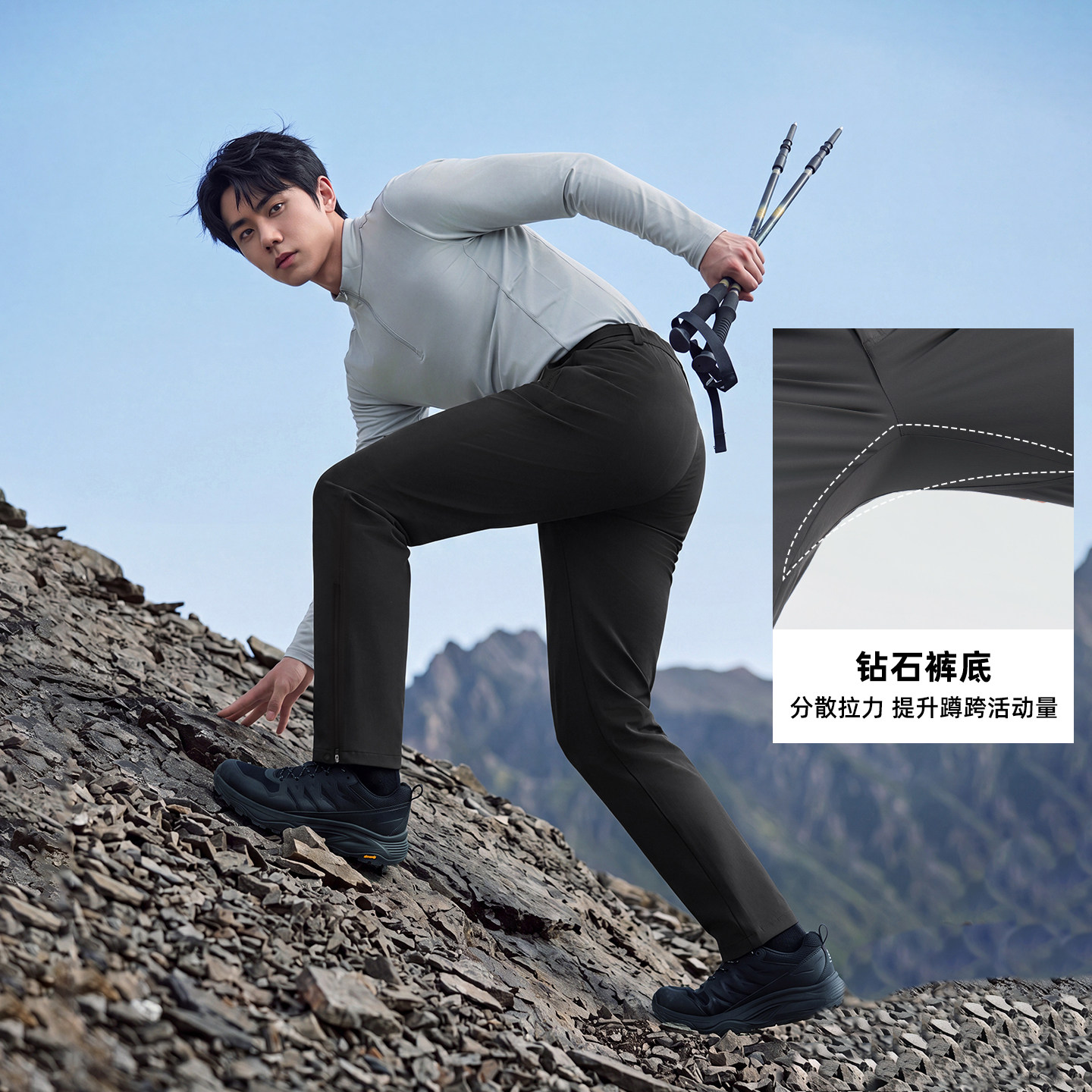 探路者专业软壳裤男新款登山裤休闲长裤