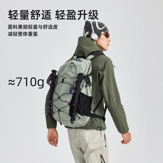 探路者户外徒步双肩背包30升轻量化防泼水露营登山旅行通勤背包