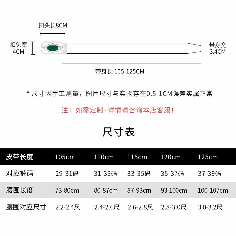 汉兰特新款泰国鳄鱼皮自动扣腰带 汉兰特腰带/皮带/腰链