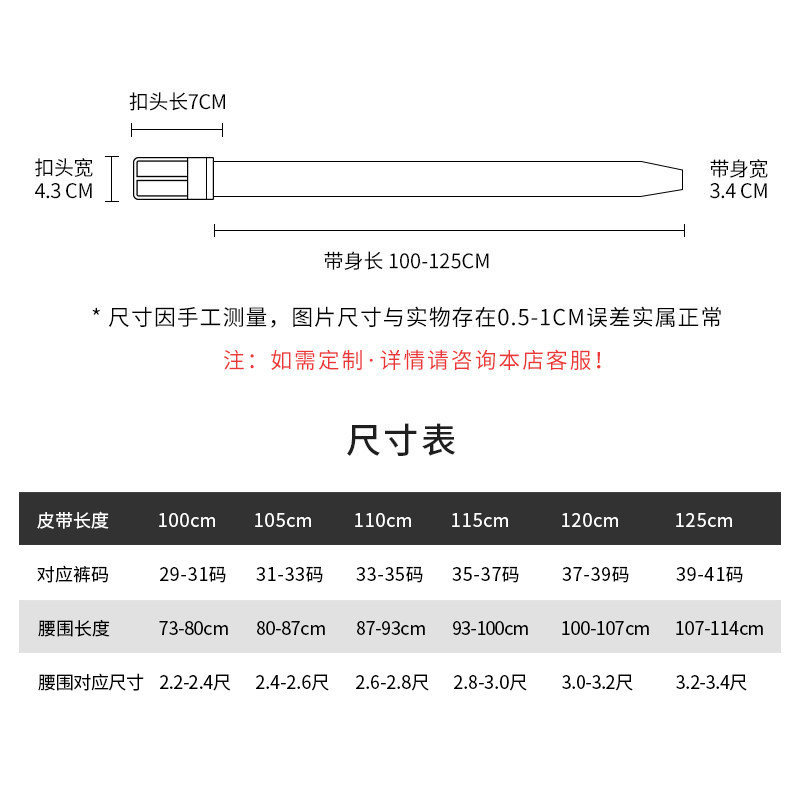 汉兰特泰国鳄鱼皮正品中年手工皮带 汉兰特腰带/皮带/腰链
