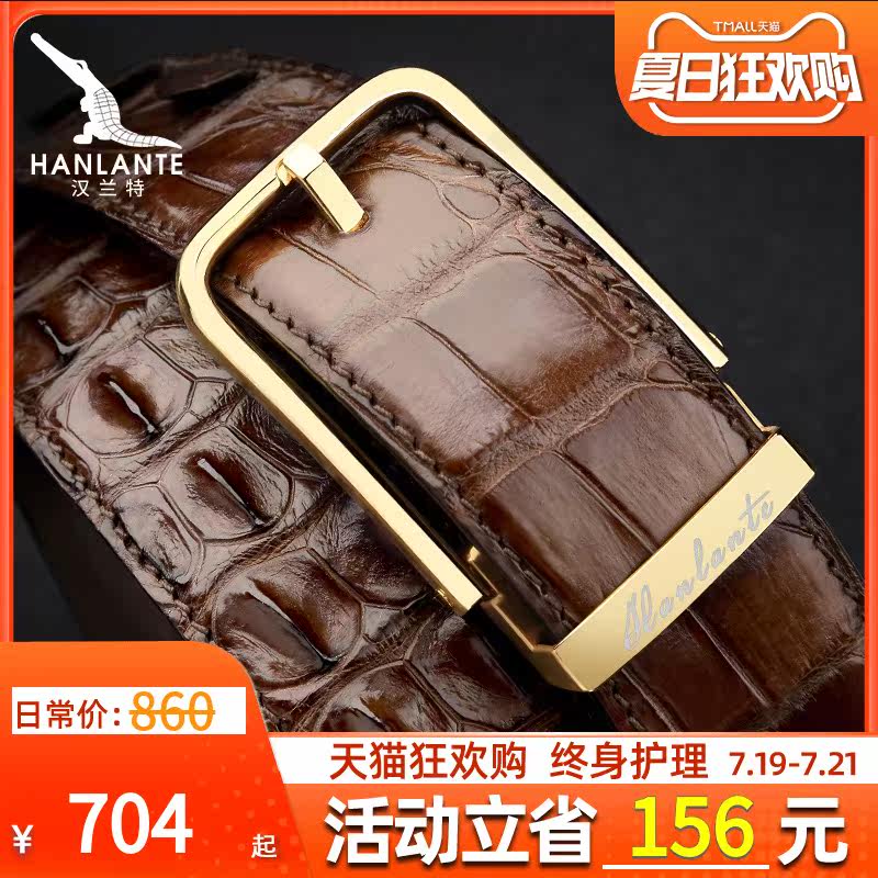 汉兰特泰国鳄鱼皮正品中年手工皮带 汉兰特腰带/皮带/腰链