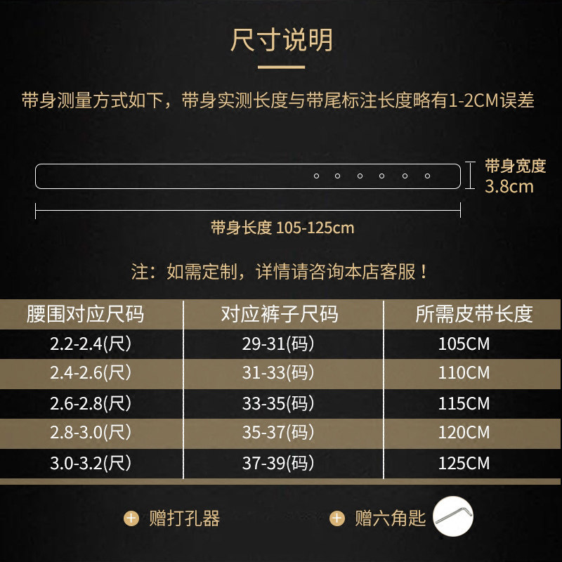 汉兰特鳄鱼皮皮带男真皮高档腰带 汉兰特腰带/皮带/腰链