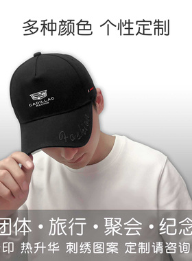 2026凯迪拉克IMSA赛车迷棒球帽