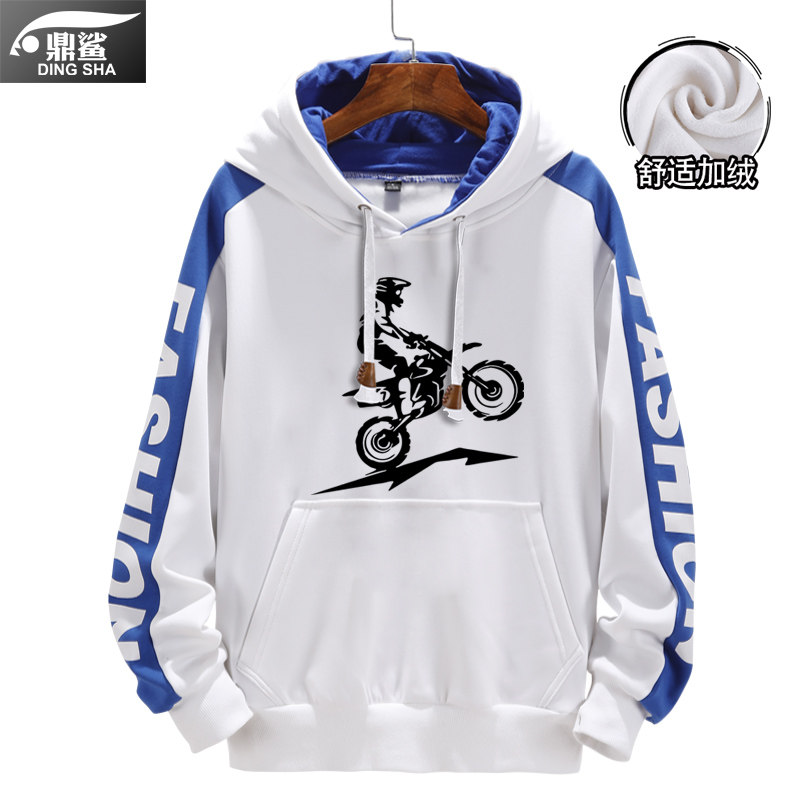 摩托越野赛车服装车队可定制卫衣 鼎鲨卫衣