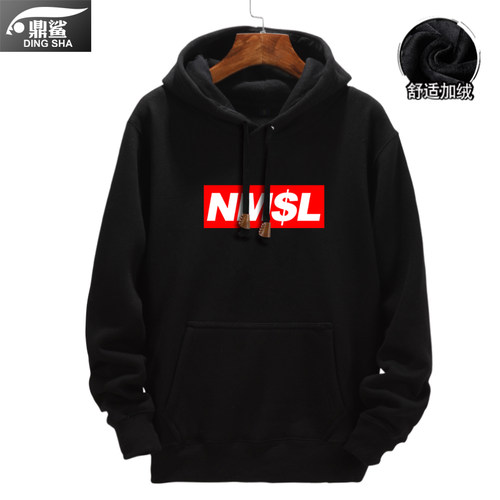 nmsl孙笑川潮流教父同款司马脸那没事了连帽卫衣男女加绒外套衣服 - 图1