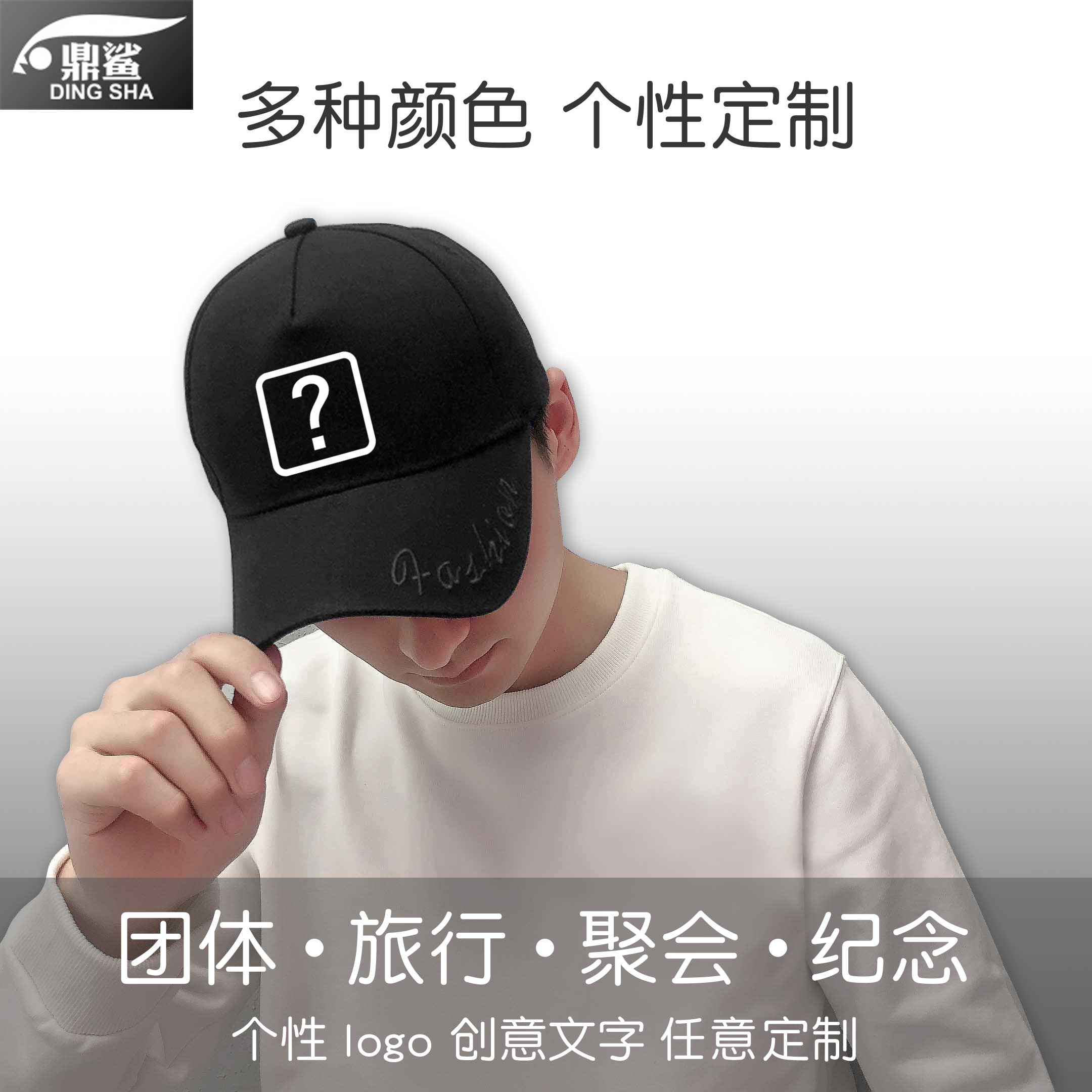 股市股票炒股满仓涨停天天牛市可定制鸭舌帽子男女防晒遮阳棒球帽