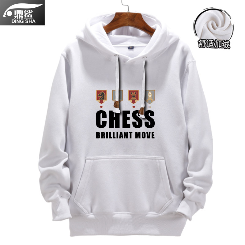中国象棋chess棋社可定制连帽卫衣 鼎鲨卫衣