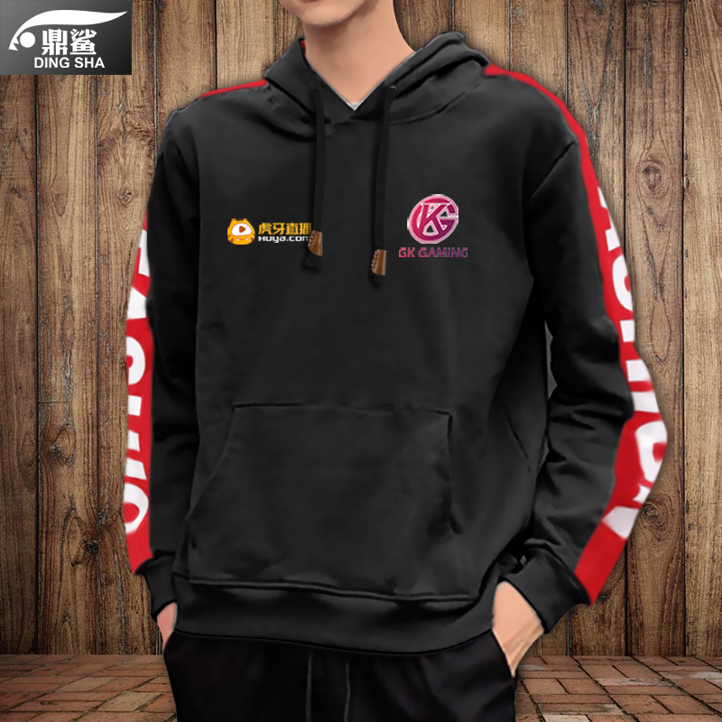 佛山gk战队队服kpl王者同款比赛服 鼎鲨卫衣