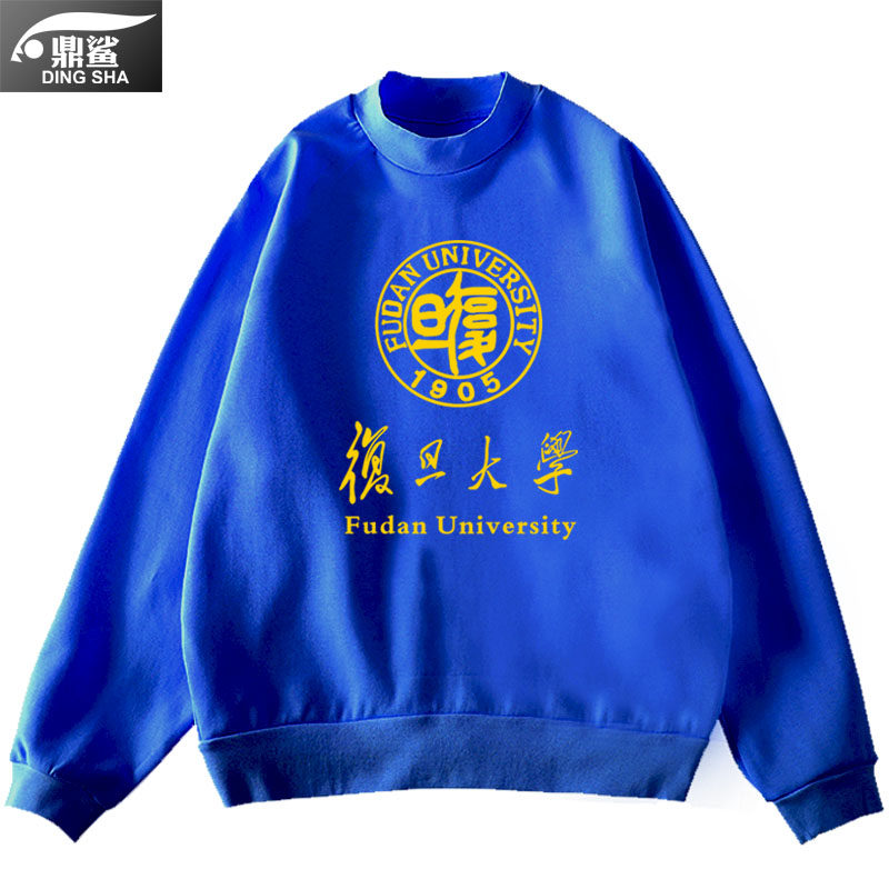 北京北大清华复旦大学文化衫卫衣 鼎鲨卫衣