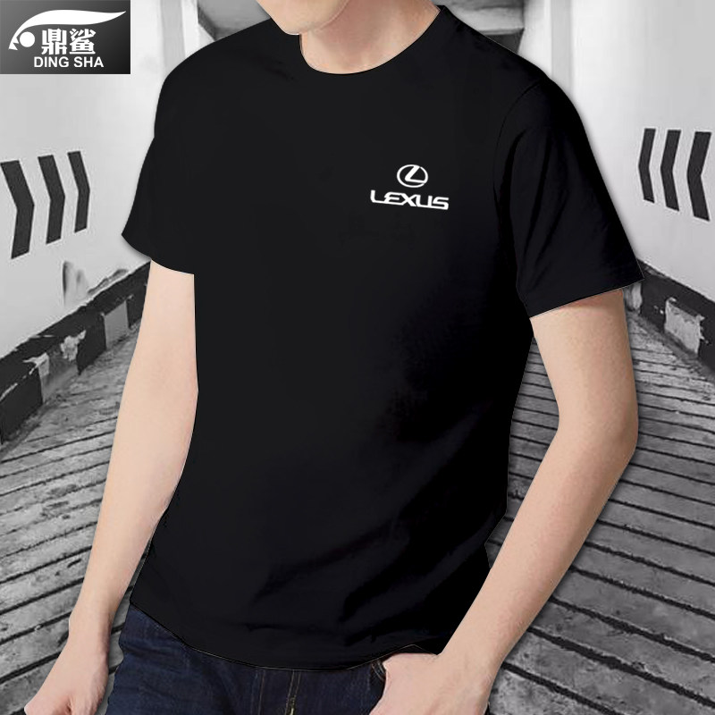 雷克萨斯讴歌捷恩斯车可定制工作服 鼎鲨T恤