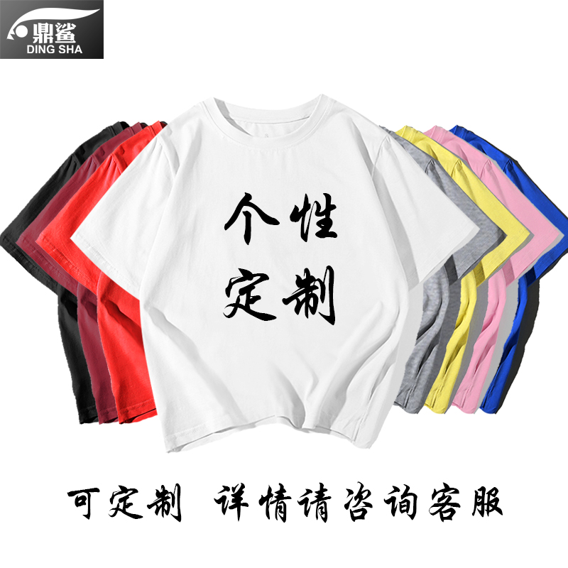 独行侠小牛队服东契奇篮球球迷服纯棉短袖t恤衫男女休闲半袖衣服-图1