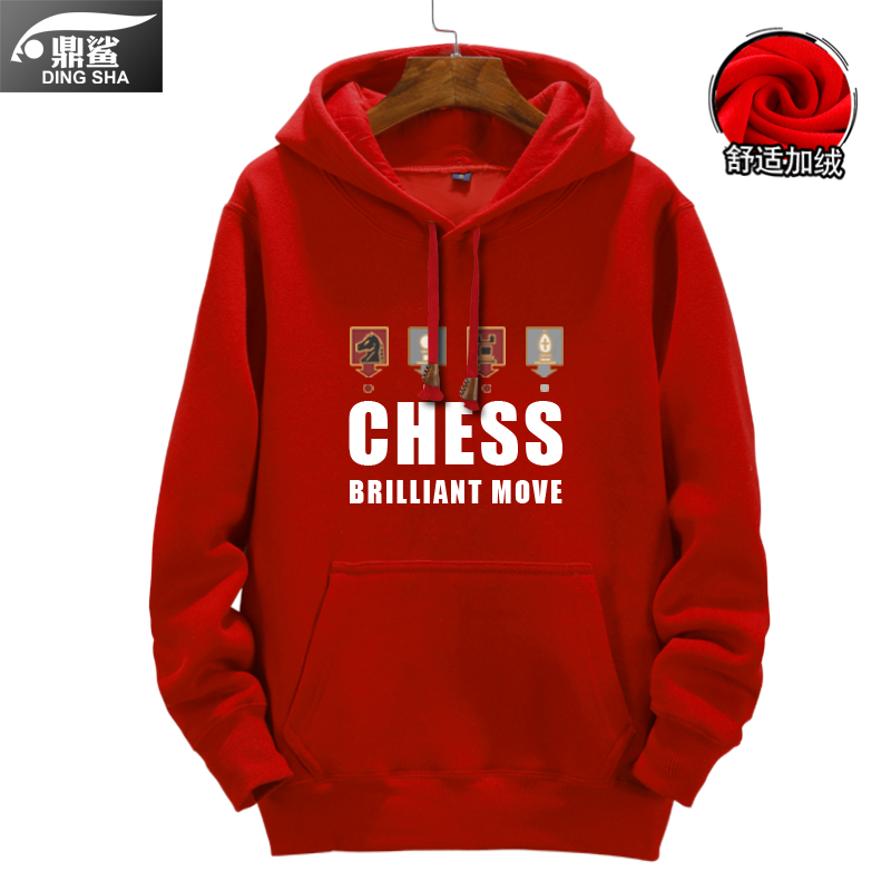 中国象棋chess棋社可定制连帽卫衣 鼎鲨卫衣