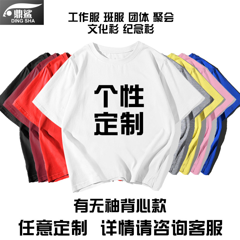 可定制wtcr领克03+改装cyan t恤衫 鼎鲨T恤