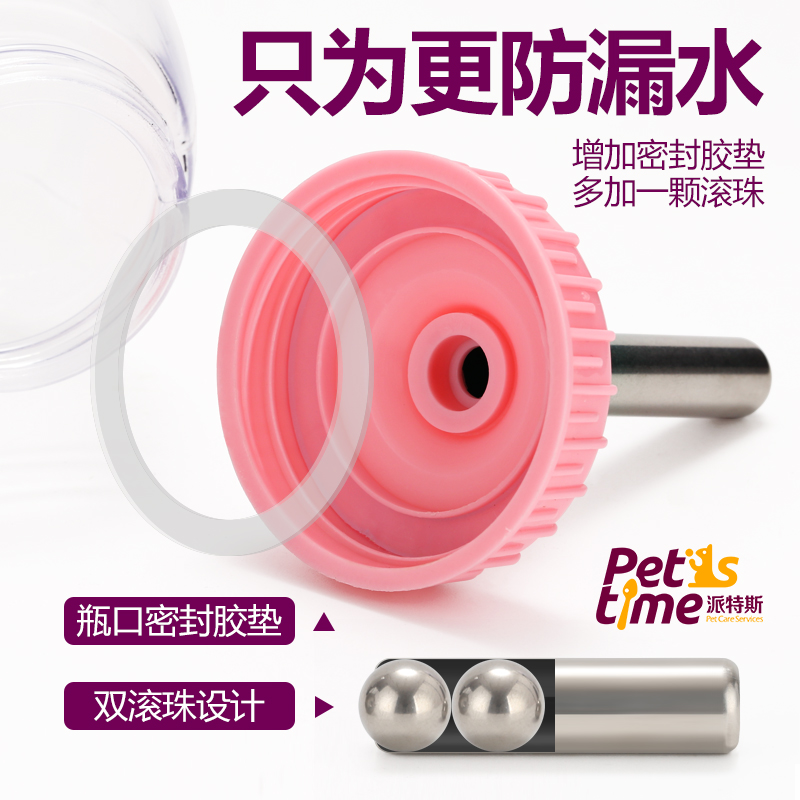 饮水器兔子喝水仓鼠蜜袋鼯水壶龙猫松鼠豚鼠水瓶土拨鼠刺猬喂水器,淘宝优惠券,粉丝福利购,淘宝优惠卷