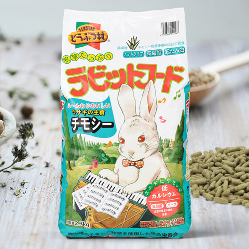 新兔粮钢琴兔粮兔子主粮饲料提摩西草食物Yeaster成兔2kg去尿骚粮 - 图2