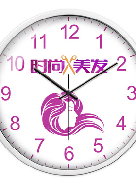 创意美容美发店挂钟造型室化妆间装饰墙上挂件静音发廊个性时钟表