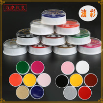 Peking Opera Opera Opera Makeup Supplies Stage Clown Personnes Corps Couleur Peinture Peinture Huile Visage Nontoxique Tianjin Health Care Huile Couleur