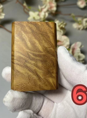 金丝楠木无事牌四川小叶桢楠原木挂坠点缀收藏送礼把玩手把件