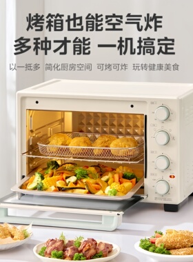美的电烤箱家用机械空气炸锅35L
