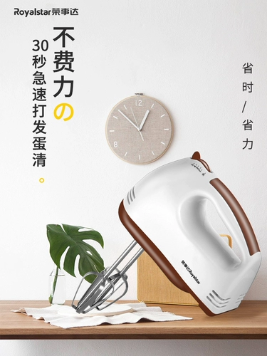 Rongshida Electric Eggoer Home Cake выпекайте маленький ручный крем для яичника, вытягивает и долясь и лапша
