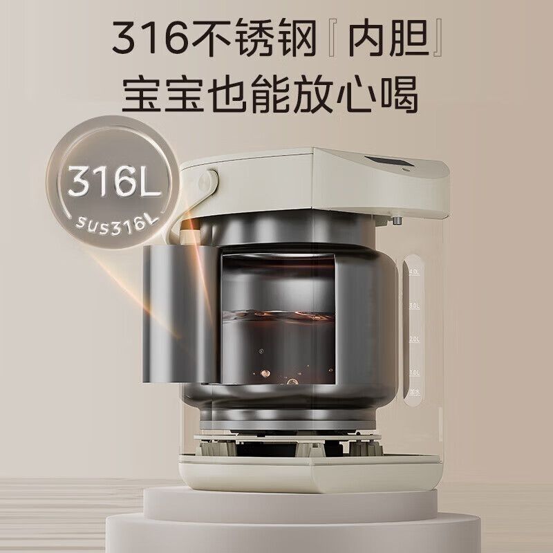 美的电热水瓶家用5L大容量烧水壶全自动316L不锈钢恒温一体开水瓶 - 图3