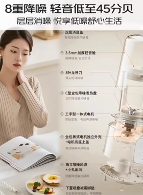 九阳高速破壁机家用轻音豆浆机