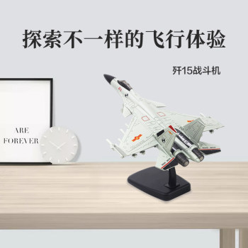 J-31 J-15 J-20 stealth simulation fighter alloy ທະຫານແບບ desktop ເຄື່ອງປະດັບເຄື່ອງປະດັບຂອງປະທານແຫ່ງເດັກນ້ອຍ