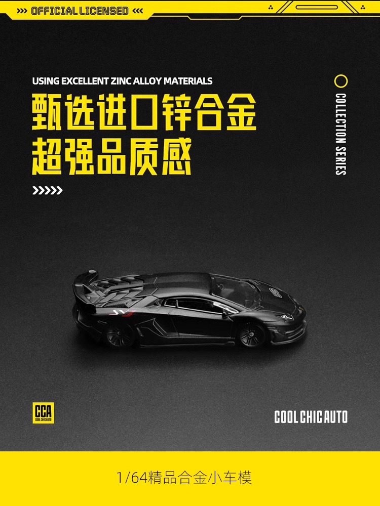 彩珀CCA1：64合金汽车模型迷你减震火柴盒口袋车男孩儿童玩具小车 - 图1