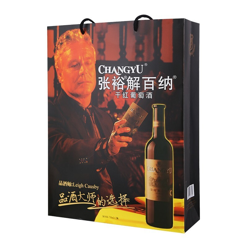 张裕解百纳品酒大师特选级N118干红葡萄酒整箱*4盒 750ml*2瓶红酒 - 图3