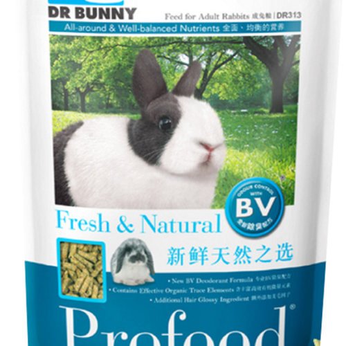 包邮 兔博士高纤维素成兔粮2.5KG 宠物兔子饲料除臭主粮食 买1送3 - 图0