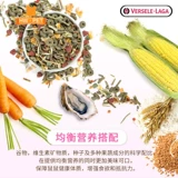 Бесплатная доставка Бельгия Ван Пелл Тоторо 700G Азиатско -Тихоокеанская версия моего соседа Totoro Feed Grain Основное зерно, пищевое смешанное зерно