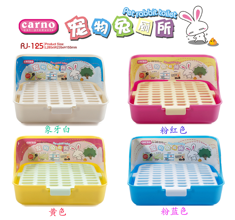 包邮 兔子厕所龙猫荷兰猪豚鼠兔兔厕所小动物尿盆便盆 送木粒500g,淘宝优惠券,粉丝福利购,淘宝优惠卷