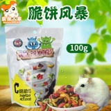 RM Ham Rabbit Totoro голландский свиной хомяки с закусочными фруктами и овощами просто закуски для зубных свинок с пирожными.