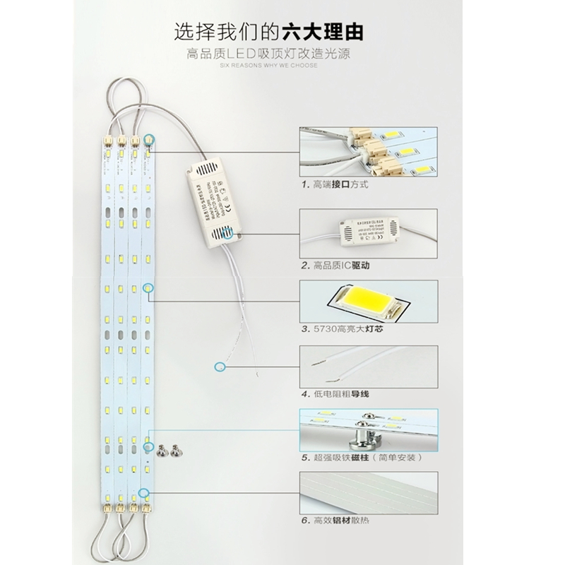 led灯带吸顶灯改造灯板长方形客厅灯条贴片h灯管高亮灯珠长条光源 - 图1