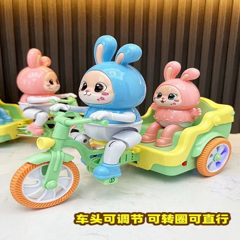 儿童电动萌兔蹬三轮车玩具婴儿男女孩宝宝0-3岁益智早教1-2周岁半,淘宝优惠券,粉丝福利购,淘宝优惠卷