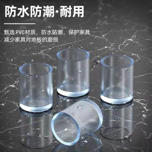 桌椅脚套椅子脚套耐磨桌子脚垫椅子凳子腿保护套加厚家具脚垫防滑 - 图1