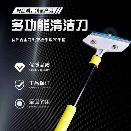 小铲刀清洁刀美工铲子墙皮神器玻璃地板云石美缝除胶刮刀保洁工具 - 图3